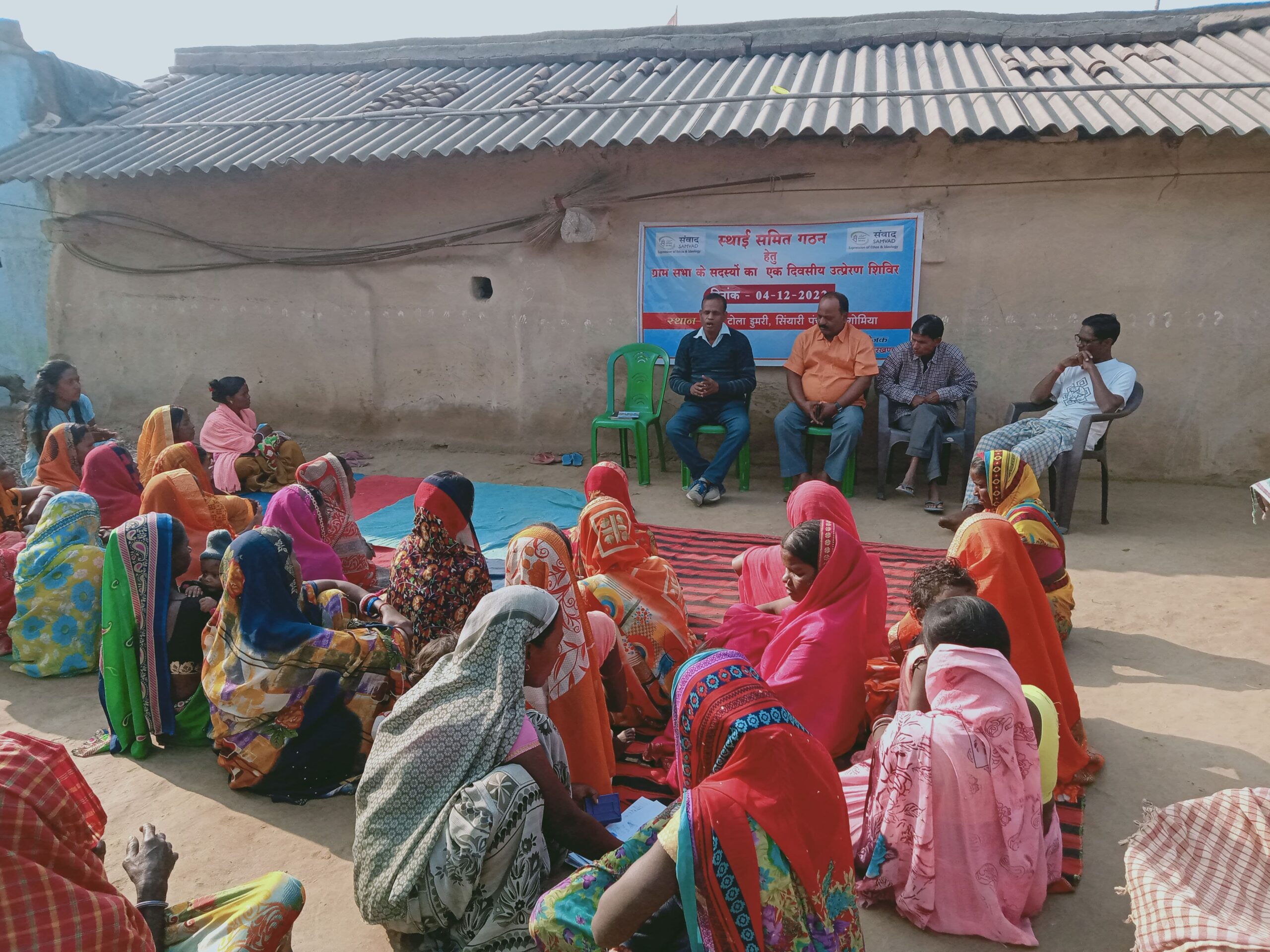 Field Visit Interaction